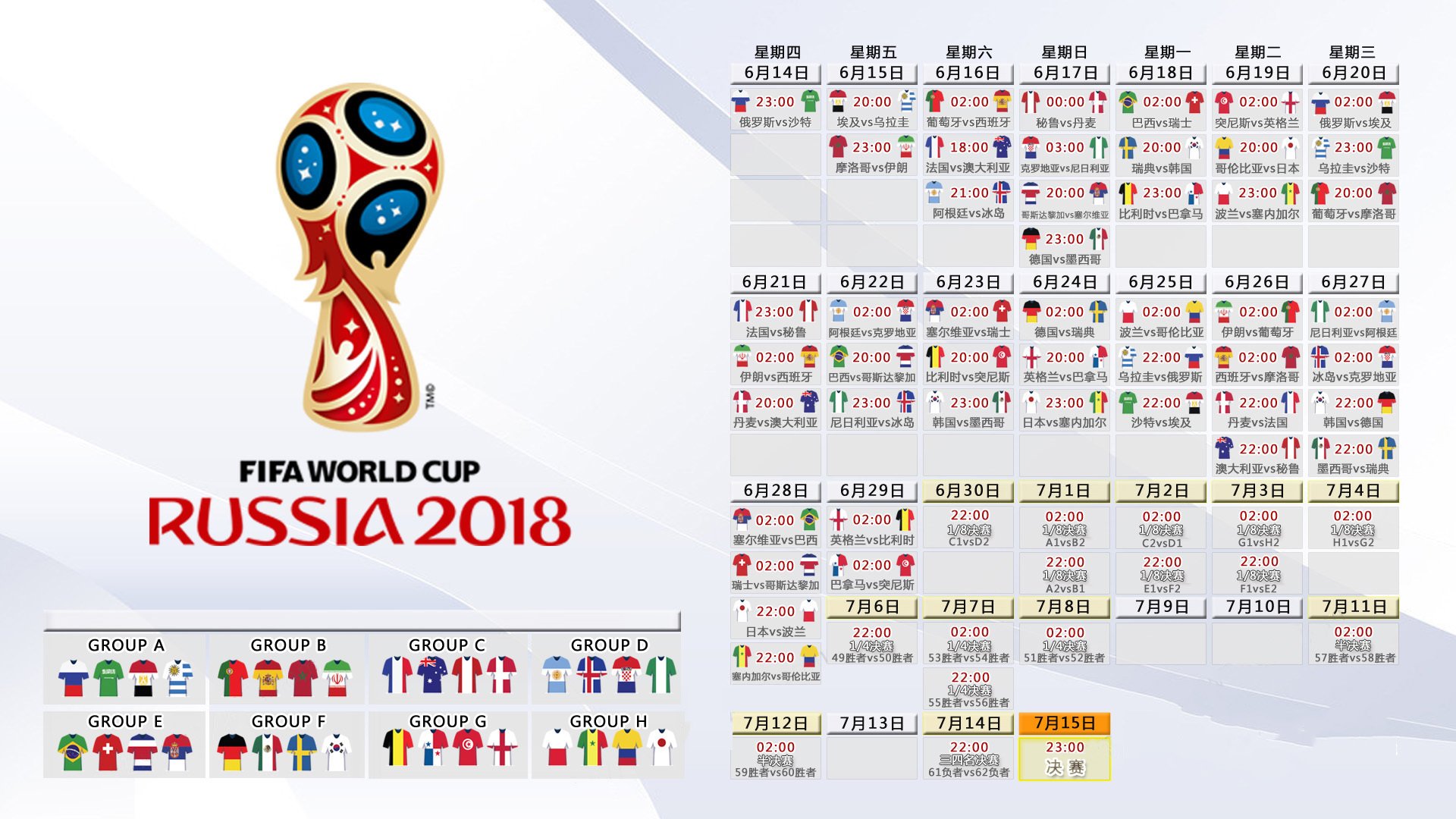 世界举重青年联赛学院制试点开班，世界举重锦标赛2021